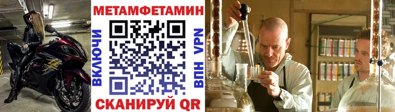 дарнет шоп Жердевка АМФЕТАМИН VHQ