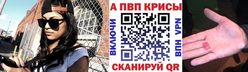 APVP Соль  omg сайт  Жердевка 