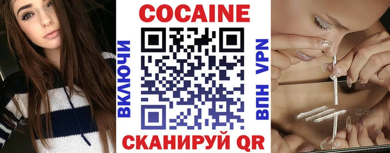 Кокаин Эквадор  Жердевка 