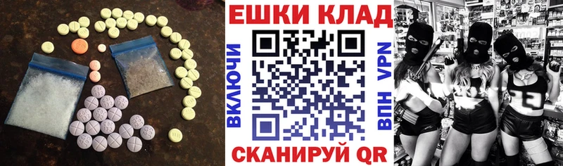 где купить   Жердевка  mega tor  Экстази MDMA 