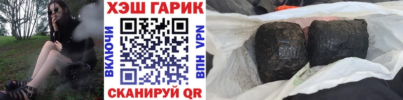 где купить наркотик Жердевка Гашиш убойный