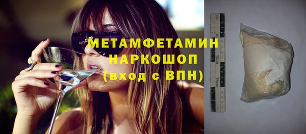 гашишное масло Горнозаводск