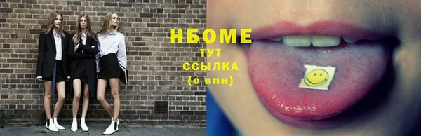 COCAINE Горно-Алтайск