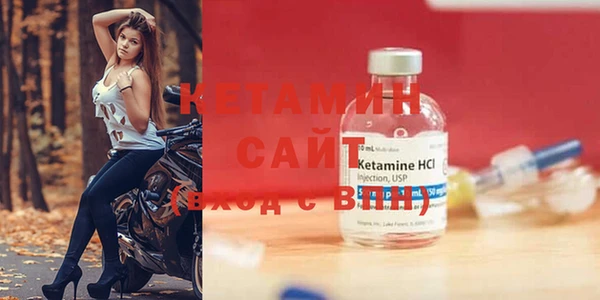 COCAINE Горно-Алтайск