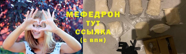 COCAINE Горно-Алтайск