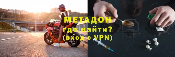 гашишное масло Горнозаводск