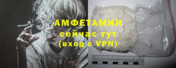 таблы Слюдянка