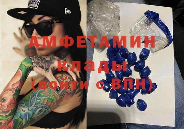 гашиш Горняк