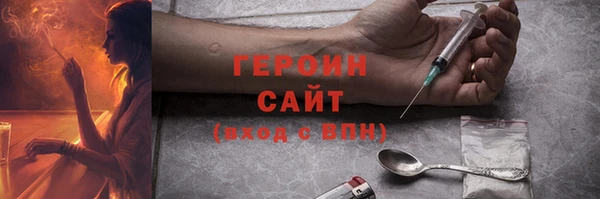 гашиш Горняк