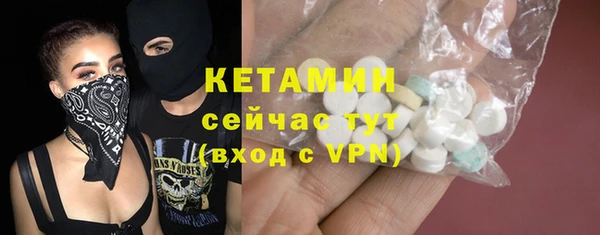 гашишное масло Горнозаводск