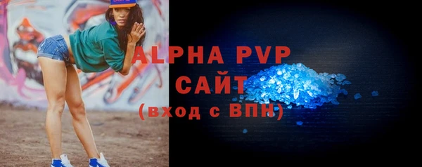 COCAINE Горно-Алтайск