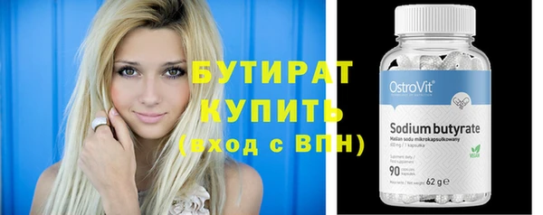 COCAINE Горно-Алтайск