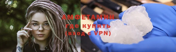COCAINE Горно-Алтайск