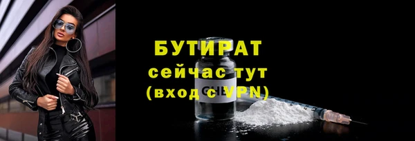 COCAINE Горно-Алтайск