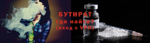 гашиш Горняк