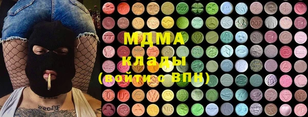 гашишное масло Горнозаводск