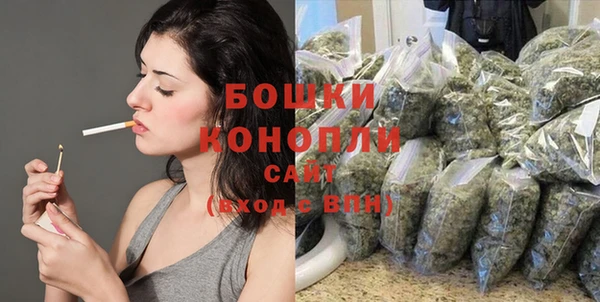гашишное масло Горнозаводск