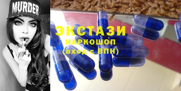COCAINE Горно-Алтайск