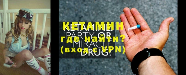 COCAINE Горно-Алтайск