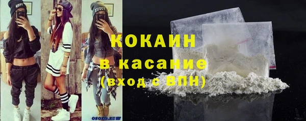 гашишное масло Горнозаводск
