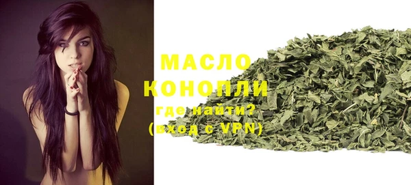 COCAINE Горно-Алтайск