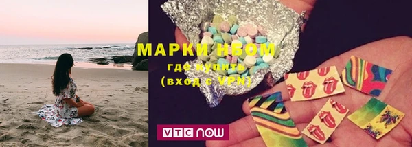 COCAINE Горно-Алтайск