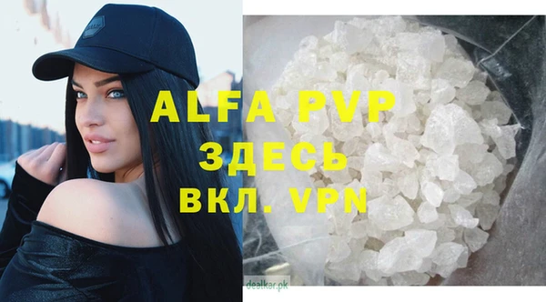 гашишное масло Горнозаводск