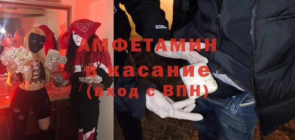 гашишное масло Горнозаводск