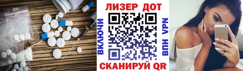 где купить наркоту Жердевка ЛСД экстази кислота