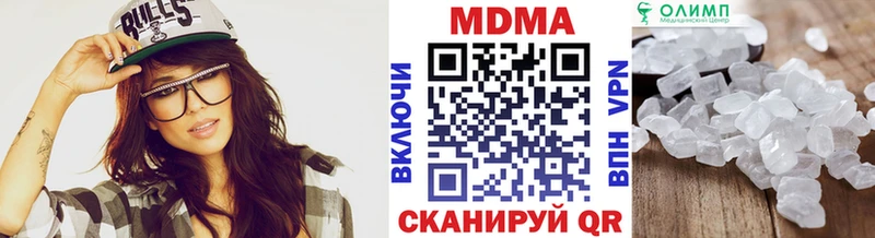 MDMA Molly ОМГ ОМГ сайт Жердевка