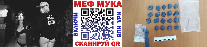 ОМГ ОМГ маркетплейс Жердевка Мефедрон мяу мяу