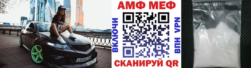 hydra ТОР  магазин  наркотиков  Жердевка  Первитин витя 