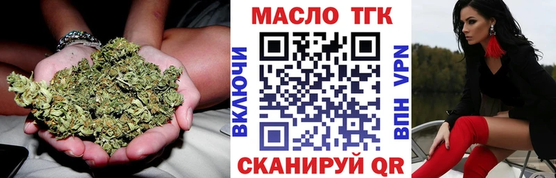 ТГК вейп с тгк  Жердевка 